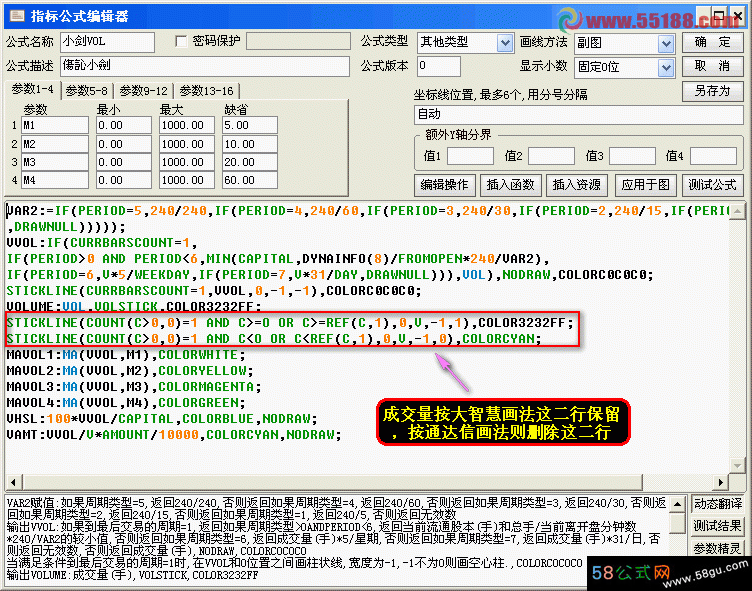 让虚拟成交量使用在F5、F15、F30、F60、日线、周线、月线上