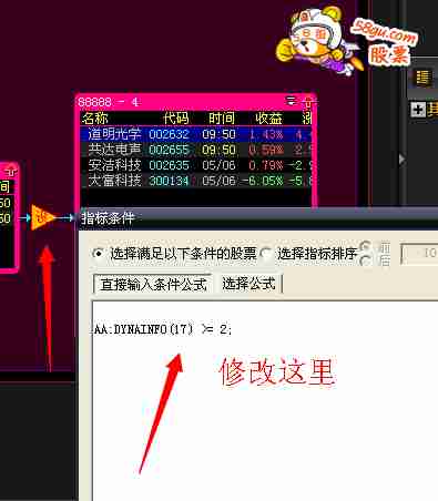 小树88888天天涨停模型优化版(删除可恶的QQ广告）
