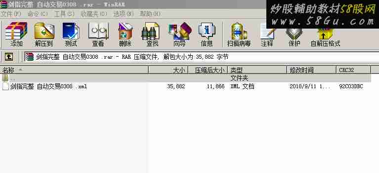 剑指股票池 加完整自动交易大智慧股票池