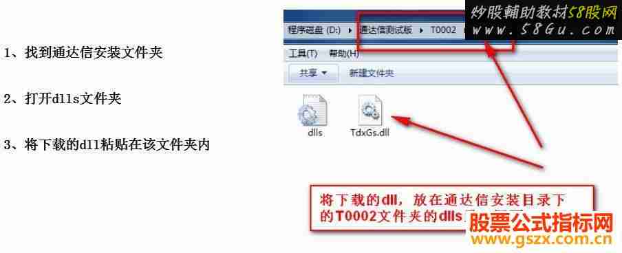 通达信【五位一体综合炒股策略】技术交流 主图/副图/选股指标/源码贴图
