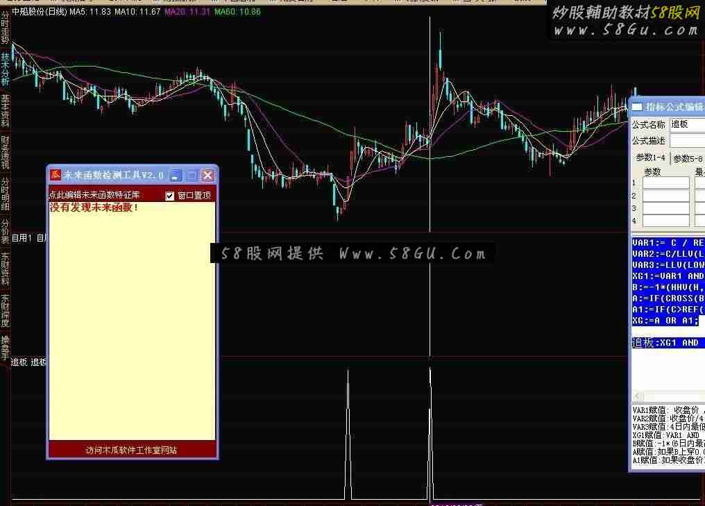 通达信追板选股源码