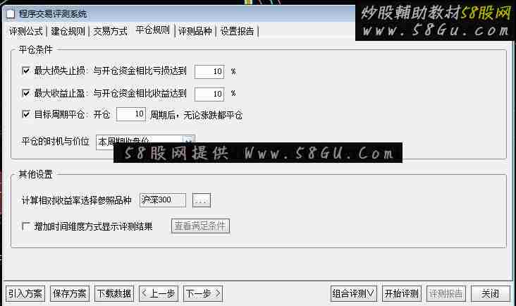 借花献佛，通达信多空浪潮选股公式，成功率超高94%