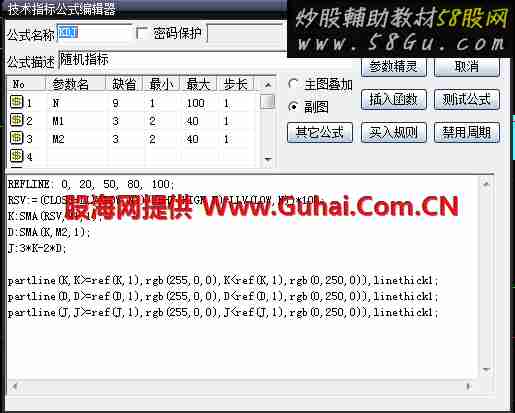 通达信kdj变色副图公式源码