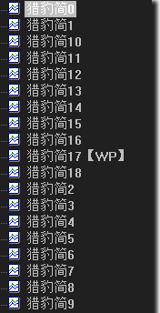 大智慧猎豹简0~18指标公式